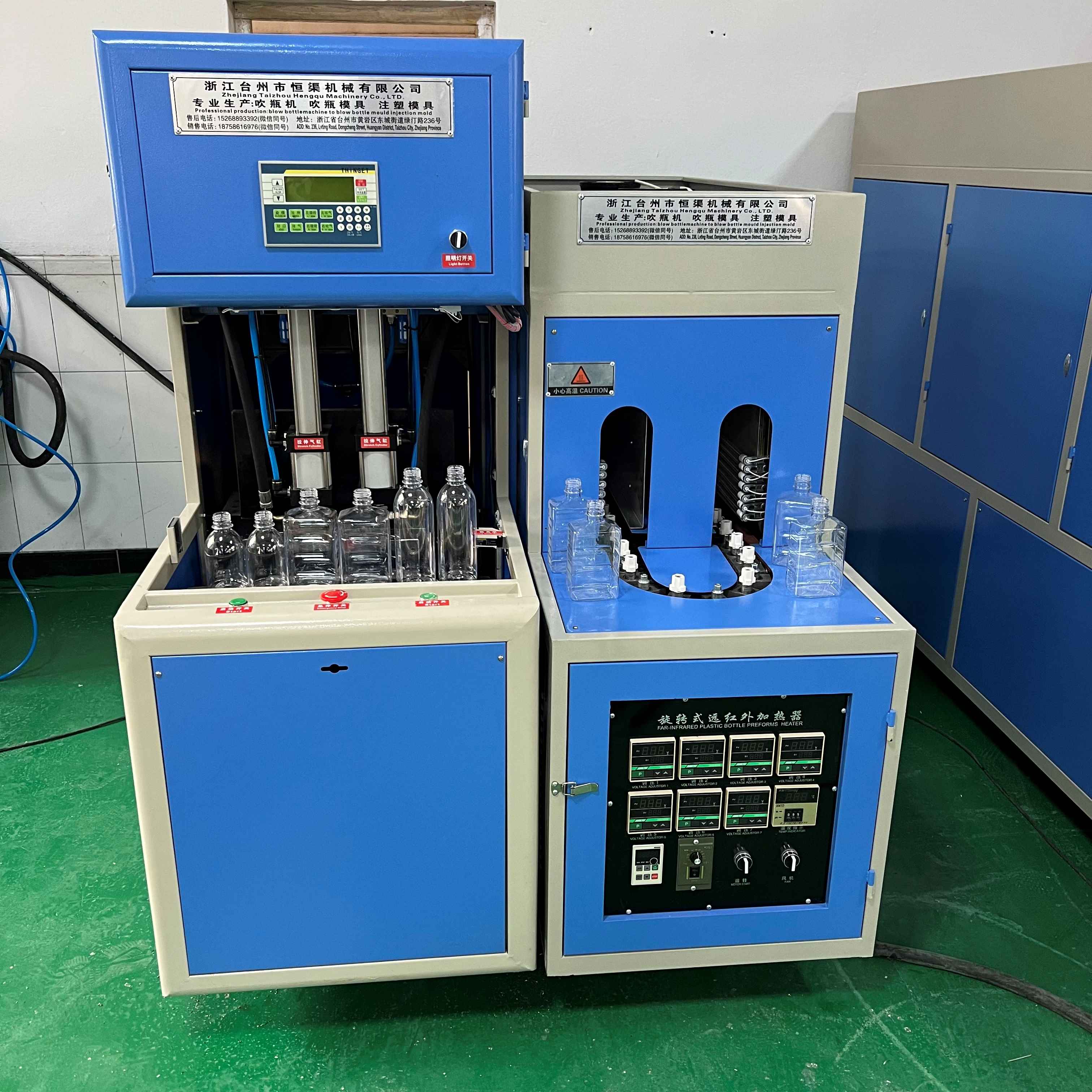 Plastic Bottle Making Machine